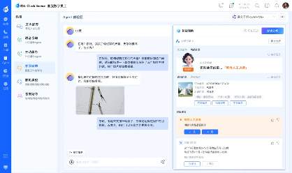 瓴羊带队“走进麦当劳·会数据同学”，看麦当劳中国如何用AI重塑“人货场(图5)
