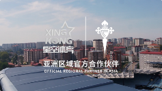 融数赋技，星空体育与塞尔塔俱乐部跨界同行 - 智象科技网