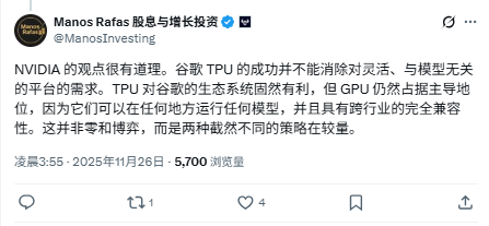 万亿美元市值灰飞烟灭！英伟达罕见发文“自证清(图3)