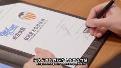 承启之道，米兰体育与瓦伦西亚俱乐部共拓新局 - 智象科技网