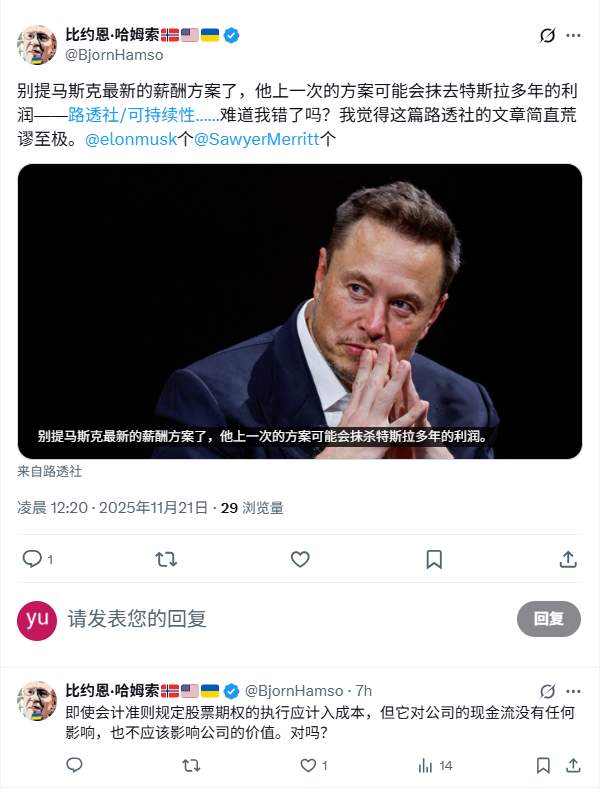 特斯拉要连亏两年？外媒曝出260亿美元大雷，(图2)