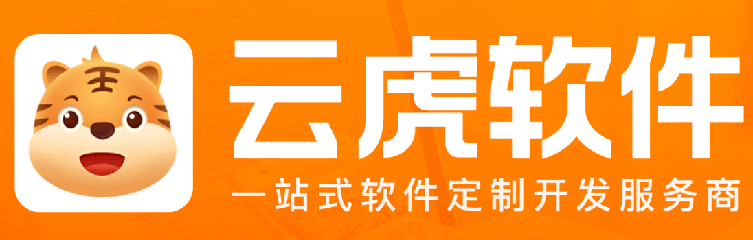 郑州小程序软件开发：探索未来，创造价值 - 智象科技网