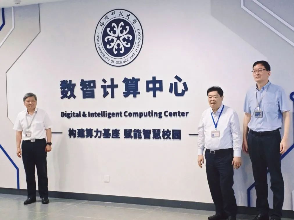 落地福耀科技大学! 海信HiBuilding智慧建筑AI数字化平台打造智慧校园新 - 智象科技网
