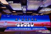 从 WAIC 获奖到独角兽认证，中关村科金以垂类大模型加速产业智能化(图5)