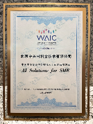 从 WAIC 获奖到独角兽认证，中关村科金以垂类大模型加速产业智能化 - 智象科技网