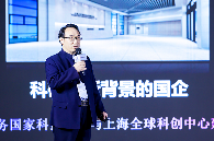 WAIC 2025 论坛直击 | 超聚变智能体与应用专题论坛圆满召开(图10)