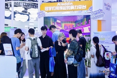 九章智算云（Alaya NeW Cloud）推出158元起高校普惠算力产品Ala - 智象科技网