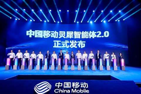 AI新势力！中国移动发布灵犀智能体2.0，让智能生活“说”来就来 - 智象科技网