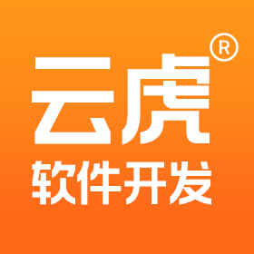 软件开发_郑州软件开发_郑州软件开发公司 - 云虎(图4)