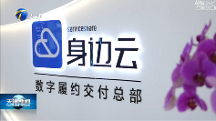 身边云多产品纳入“擎天计划” 扩大补贴范围 持续回馈市场 - 智象科技网