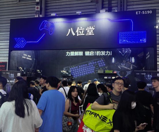 力量解限，键启爆发力，八位堂×解限机闪耀2025 Chinajoy - 智象科技网