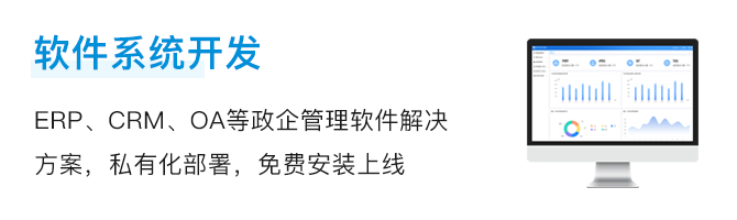 郑州云虎软件开发公司的服务(图3)