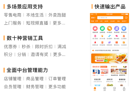 河南郑州APP软件定制开发公司(图3)