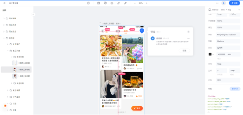 软件开发平台：探索最佳软件开发平台选项 - 智象科技网