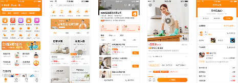 云虎到家-家政维修预约上门系统运营解决方案 - 智象科技网
