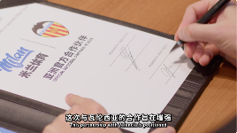 米兰体育技术护航，瓦伦西亚俱乐部开启智慧转型 - 智象科技网