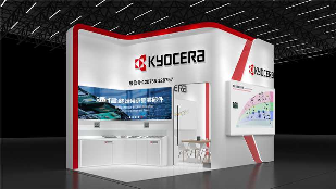 京瓷亮相CIOE 2025，展示光通信与传感创新成果 - 智象科技网