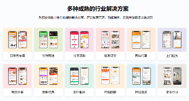 郑州APP开发公司 - 云虎软件(图3)