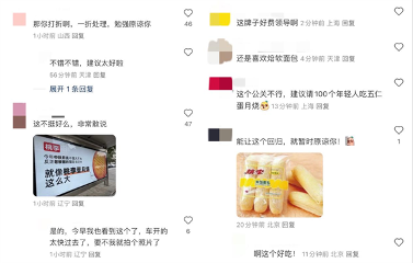 桃李面包就五仁广告致歉，舆论分化引热议(图5)