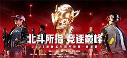 技嘉AORUS助力2025 PCL秋季赛：专业电竞装备护航顶级赛事 - 智象科技网