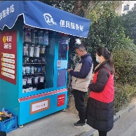 惠多选三重融合，定义智慧零售新方向(图4)