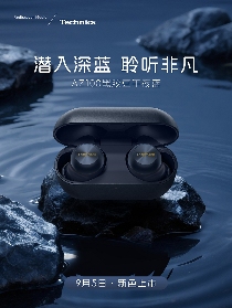 当黑胶豆染上午夜蓝：Technics 60周年的深邃献礼，四色如律至臻原音 - 智象科技网