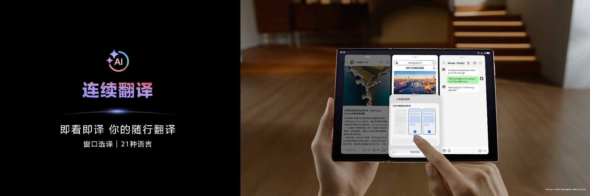 AI能力再进阶，华为Mate XTs 非凡大师首发小艺知识库功能(图4)