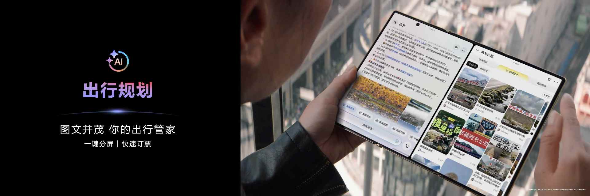 AI能力再进阶，华为Mate XTs 非凡大师首发小艺知识库功能(图3)