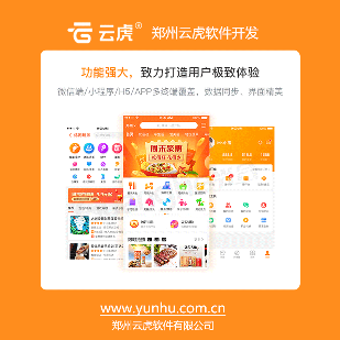 软件开发工程师-为客户提供高效、优质的软件开发服务 - 智象科技网