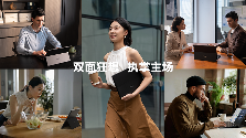 4799元起！新华三首款二合一笔记本MegaBook正式发布(图2)