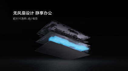 4799元起！新华三首款二合一笔记本MegaBook正式发布(图6)