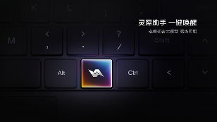 4799元起！新华三首款二合一笔记本MegaBook正式发布(图3)
