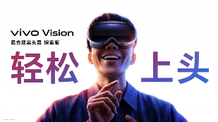聚焦影像场景创新：SmallRig斯莫格助推vivo影像战略全面升级(图1)