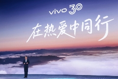 聚焦影像场景创新：SmallRig斯莫格助推vivo影像战略全面升级(图2)