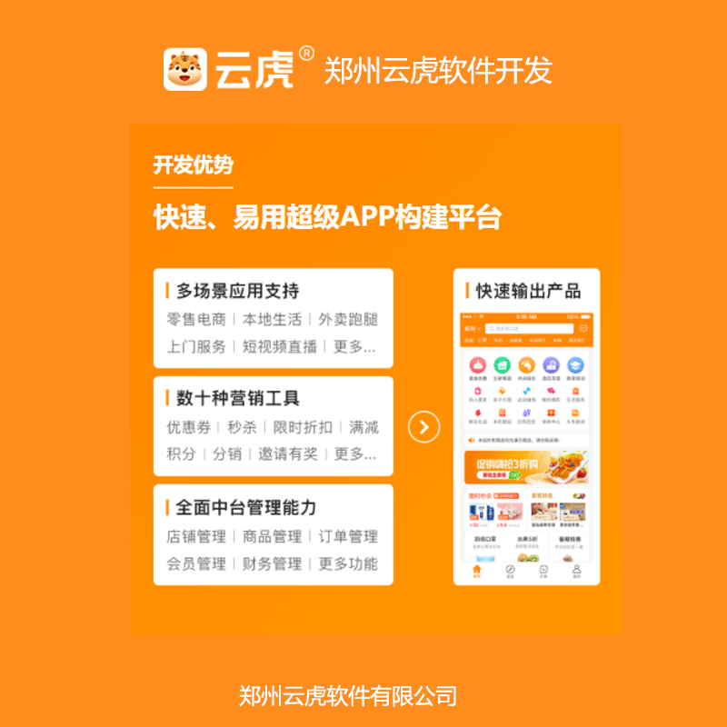 使用VUE前端技术开发高效、可靠的Web应用程序 - 智象科技网