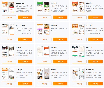 郑州小程序开发公司-高品质、高效率的小程序开发服务 - 智象科技网