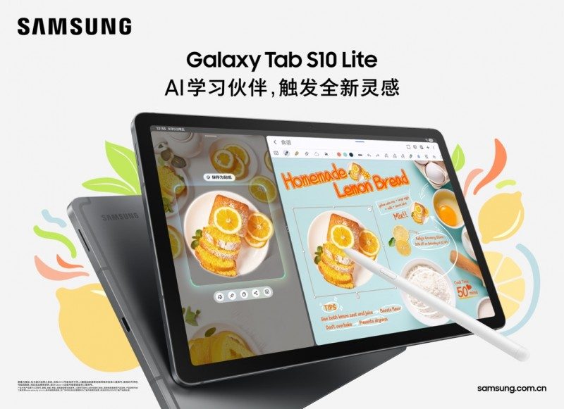 好的声音值得倾心 预约三星Galaxy Buds3 FE乐享动听(图3)