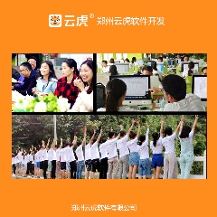 软件开发系统和系统集成服务 - 精益求精,满足您的需求 - 智象科技网