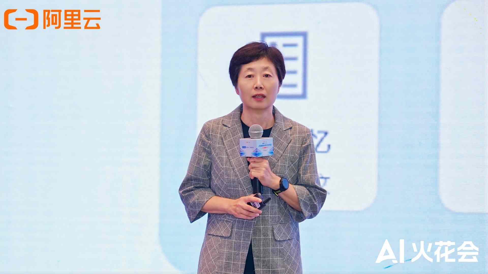 阿里云AI火花大会：规模化前夜，AI务实派靠场景破局(图3)