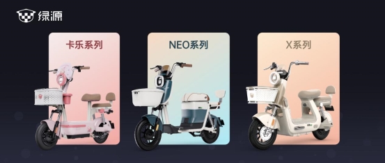 绿源以核心耐用技术 引领新国标电动自行车跑进“安全”新时代(图3)