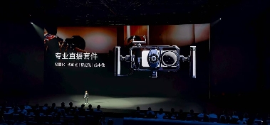 SmallRig斯莫格亮相vivo Vision发布会 助推影像场景生态建设(图4)