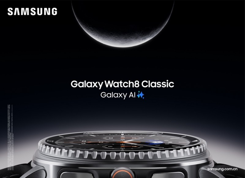 新学期好物大赏 三星Galaxy智能星品开启校园生活新体验(图5)