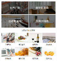 智慧订货系统，私有化独立部署，安全有保障（成品系统） - 智象科技网