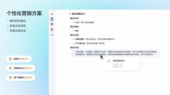 火山引擎全面开放PromptPilot，数据产品能力上新(图1)