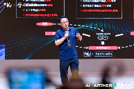 易鑫首席AI科学家、高级副总裁张磊：全栈 AI 构建汽车金融“中国式方案” - 智象科技网