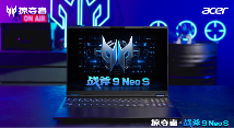 想拥有一台赛博超跑么？掠夺者·战斧 9 Neo点亮2025电竞信仰(图2)