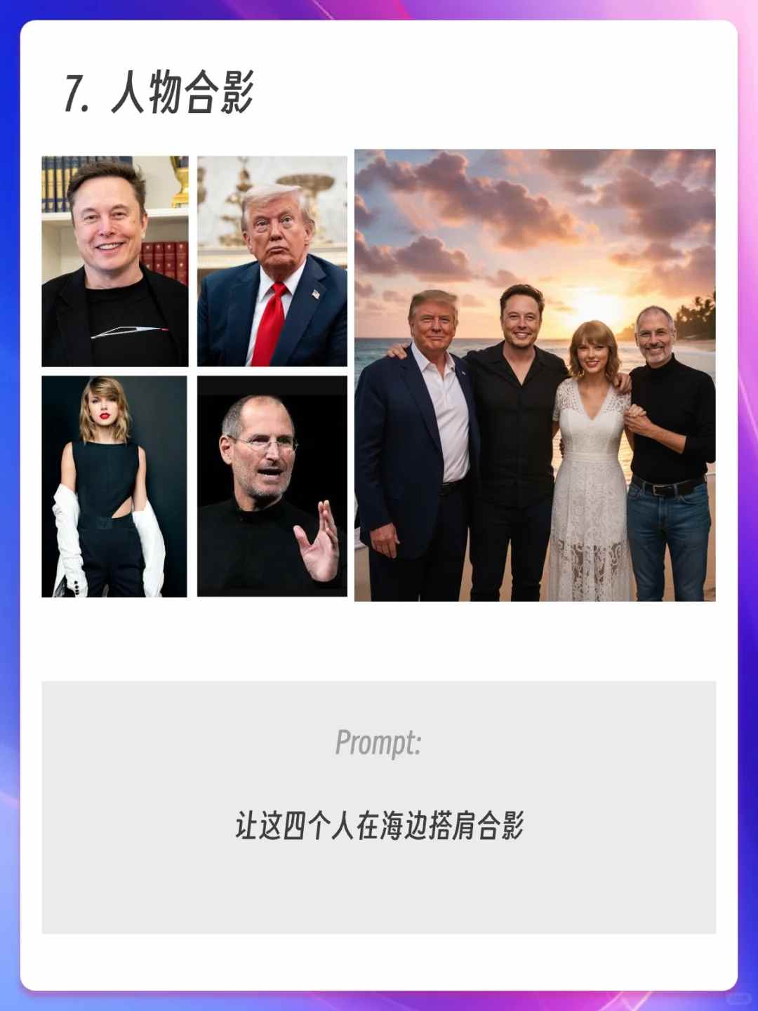 在中国怎么用nanobanana?纳米香蕉Nano Banana官网入口有哪些(图16)