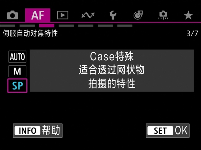 更顺手 更可靠 佳能EOS R1 Ver1.1.2固件体验评测(图3)