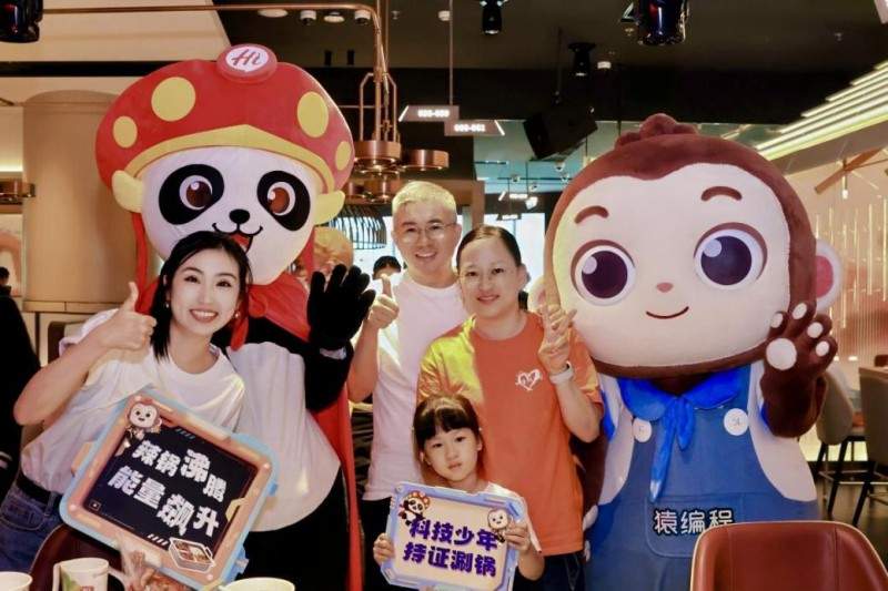 火锅店里的科技派对：海底捞将亲子时光秒变AI编程课堂！ - 智象科技网