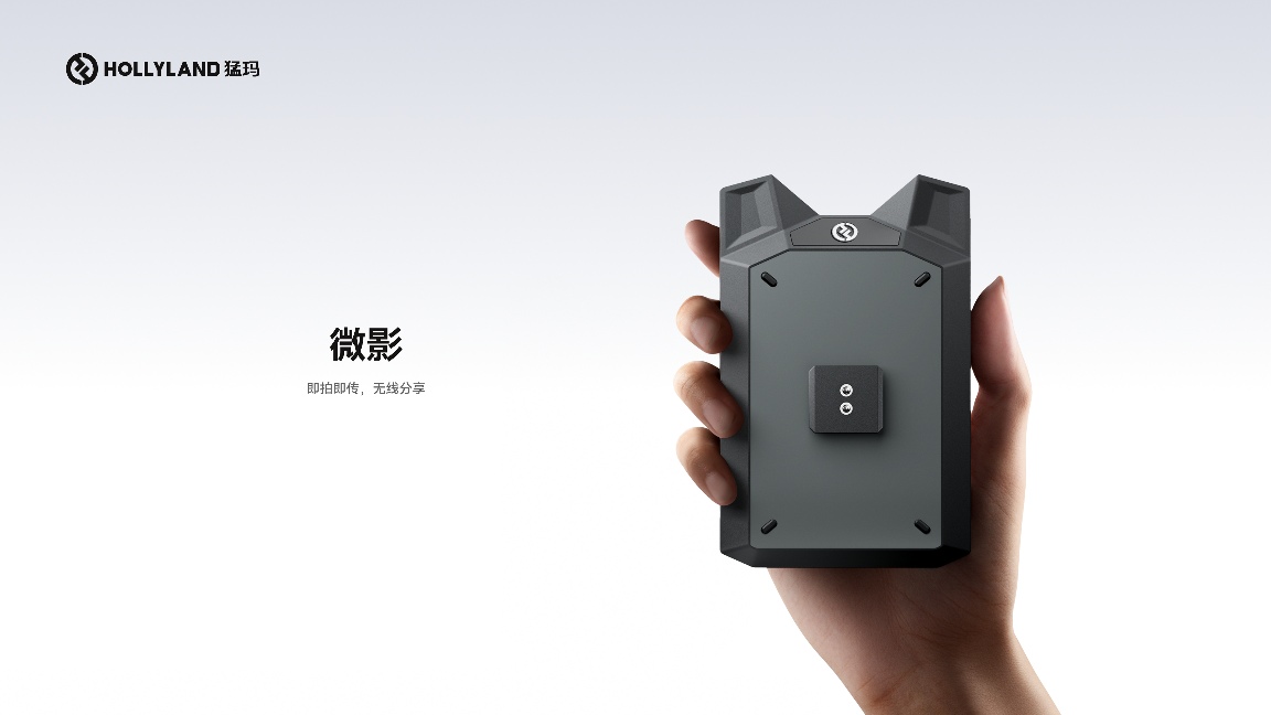 999元！猛玛推出首款消费级图传“微影”，实现创作“拍立传” - 智象科技网